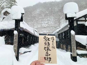 【乳頭温泉郷湯】
湯めぐり帖
組合加入7軒(鶴の湯・妙乃湯・蟹場・大釜・孫...