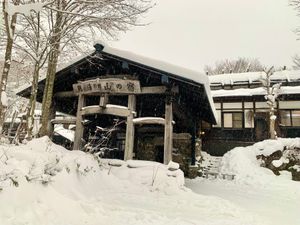 【鶴の湯別館山の宿】
ブナ、トチ、クリ等地元の雑木だけで建てられた曲がり屋...