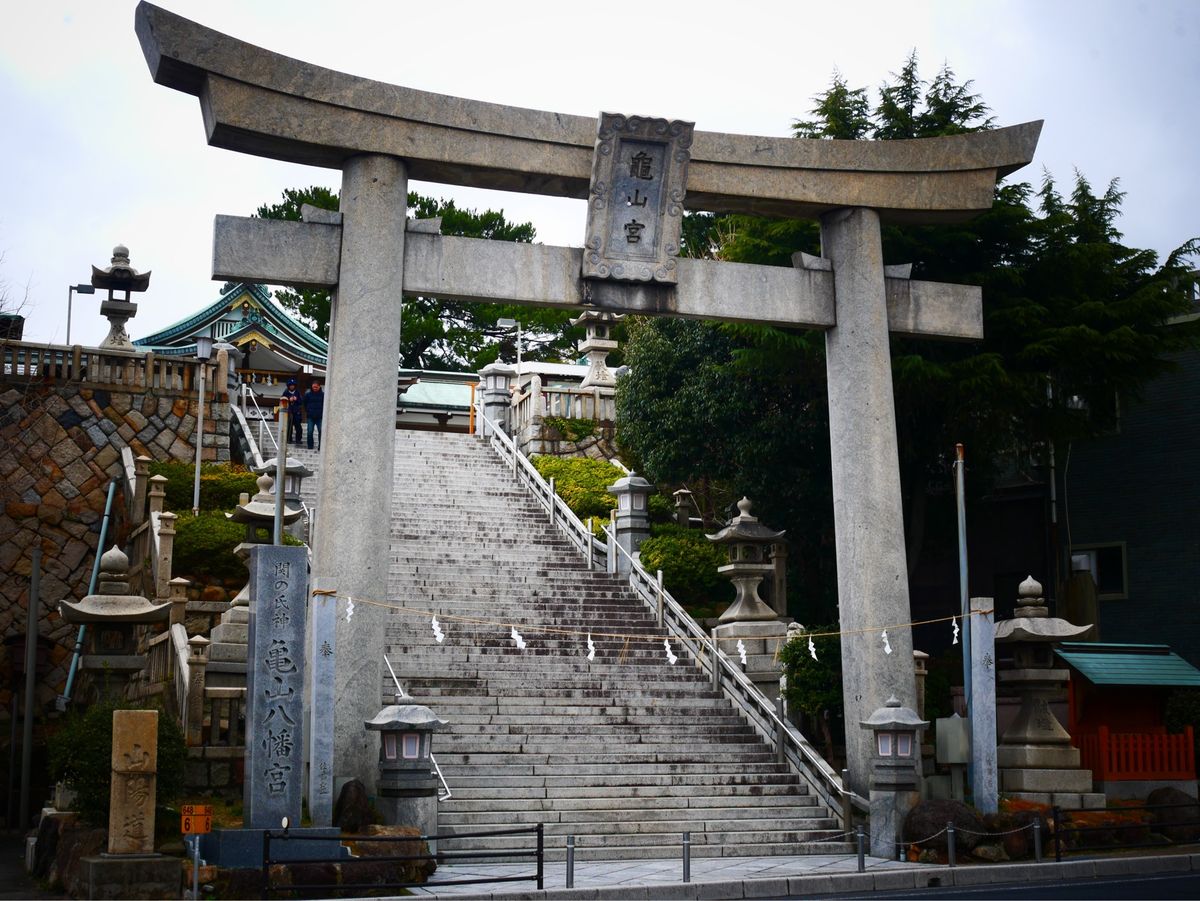 亀山八幡宮