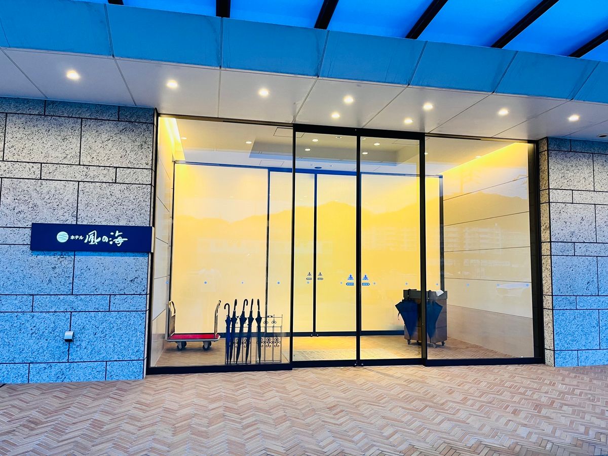 下関温泉 風の海