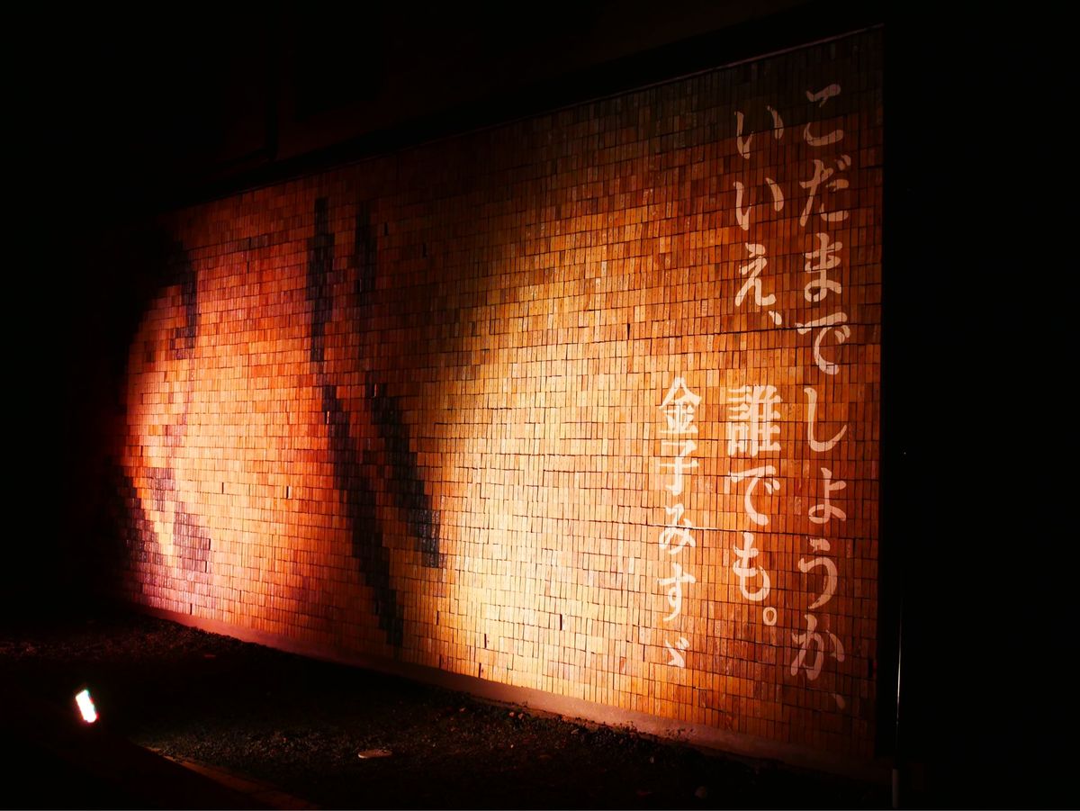 音信川うたあかり2025