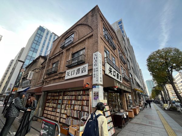 日本・東京都「神保町ステイ」の写真
