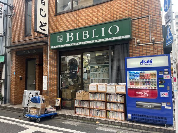 日本・東京都「神保町ステイ」の写真