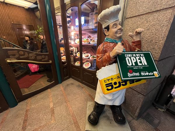 日本・東京都「神保町ステイ」の写真