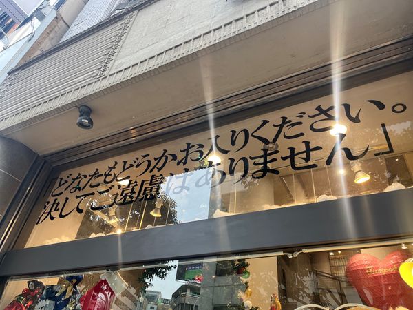 日本・東京都「神保町ステイ」の写真