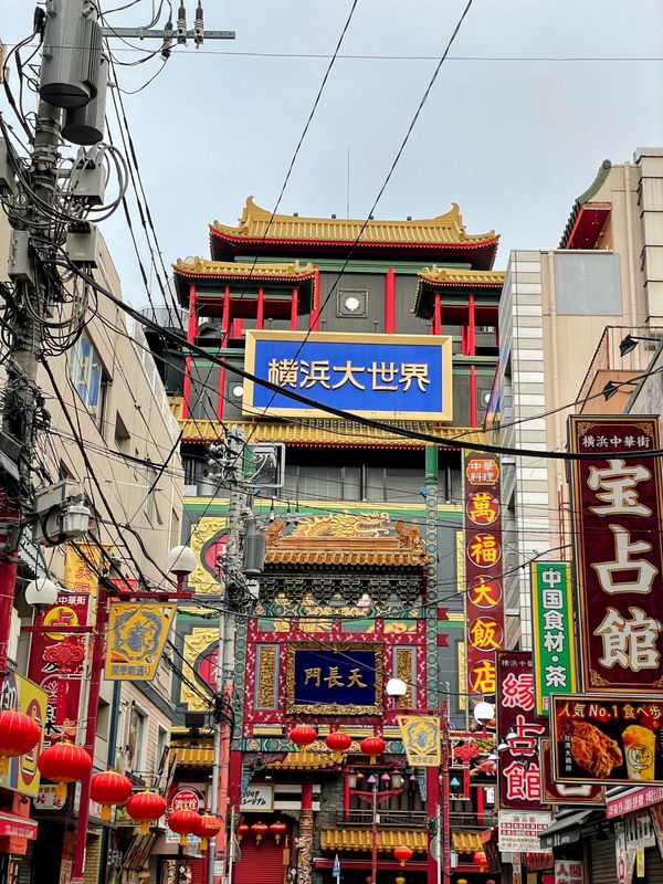 日本・神奈川県「Kanagawa」の写真：横浜中華街
