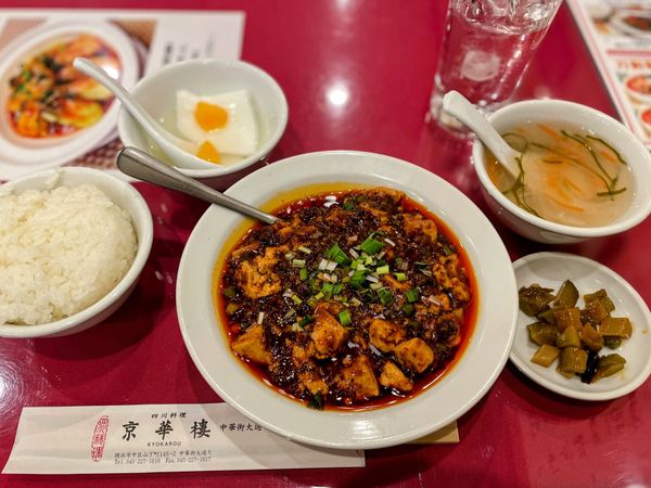 日本・神奈川県「Kanagawa」の写真：横浜中華街　京華樓 中華街大通り店