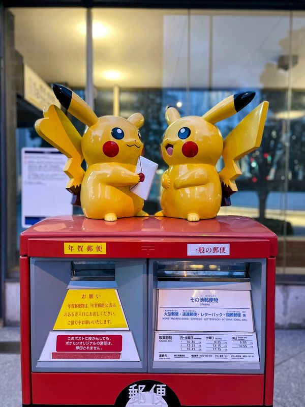 日本・神奈川県「Kanagawa」の写真：ピカチュウポスト