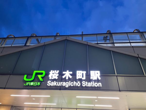 日本・神奈川県「Kanagawa」の写真：桜木町駅