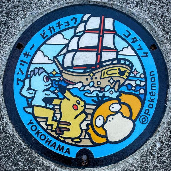 日本・神奈川県「Kanagawa」の写真