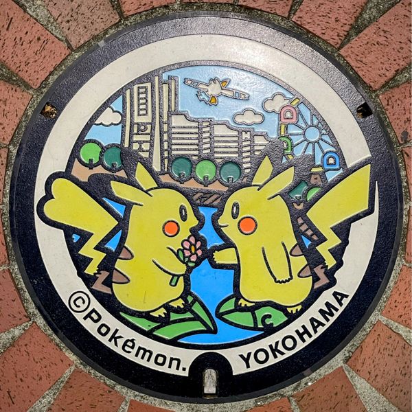 日本・神奈川県「Kanagawa」の写真