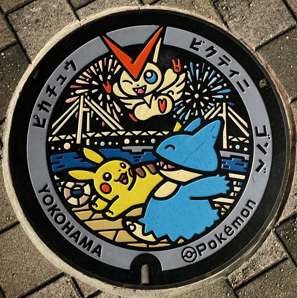 日本・神奈川県「Kanagawa」の写真