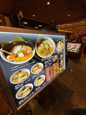 らーめん空

新千歳空港のラーメン道場で札幌ラーメンを食べるのがこの旅行の...