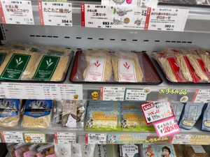 留萌で限定生産されているパスタ「ルルロッソ」

数年前に友達に送ってもらっ...