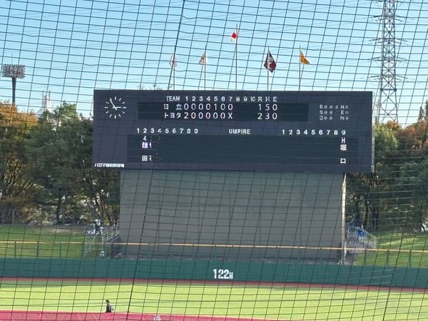 日本・愛知県「出張扱いの名古屋旅行」の写真：次こそは日本一へ。頑張れ！