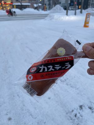 これもご当地のものらしいビタミンカステラ。
口の水分が全部奪われるって他で...