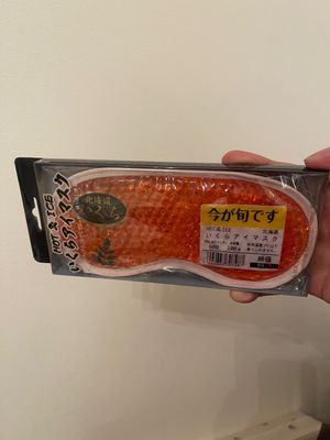 旭川の空港で変なアイマスク売ってたから気に入って買った。
でもこのアイマス...