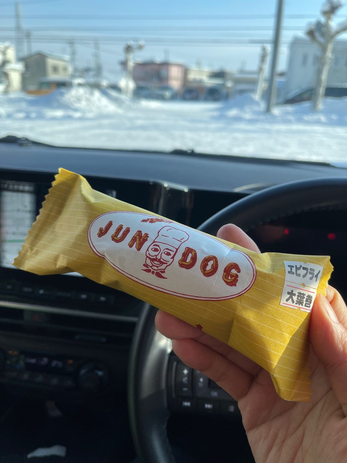 旭川のB級グルメらしいジュンドック。
朝早い便で旭川に向かったので、開店同...