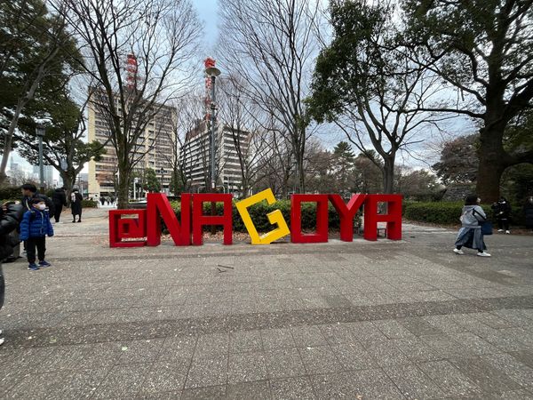 日本・名古屋市「Nagoya trip」の写真