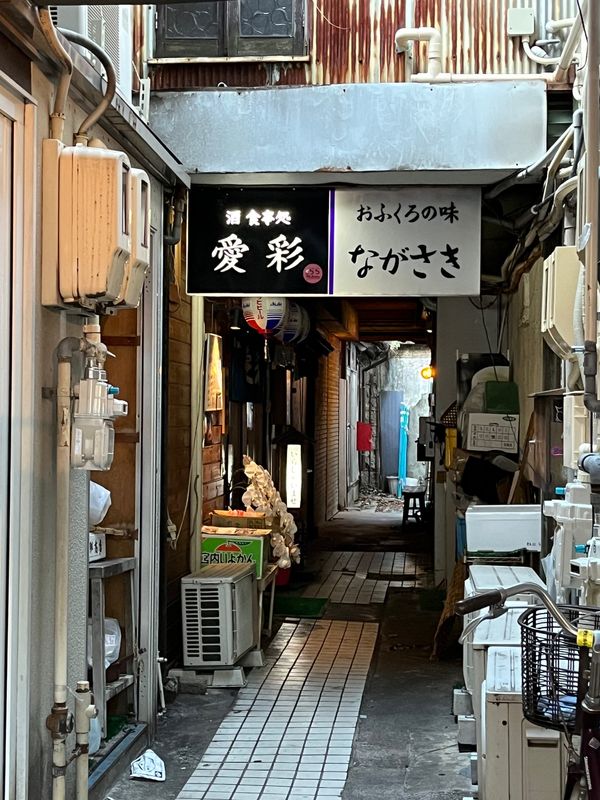 日本・名古屋市「Nagoya trip」の写真