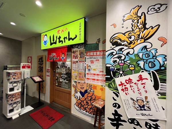 日本・名古屋市「Nagoya trip」の写真