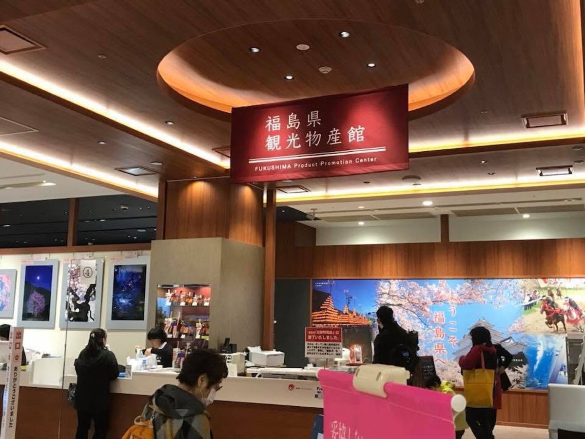 コラッセふくしまで日本酒🍶を購入