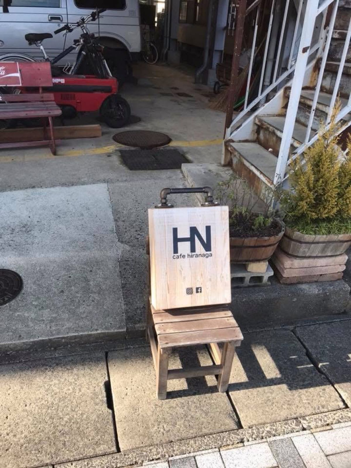 観光案内所に教えてもらった
『カフェ ひらがな』