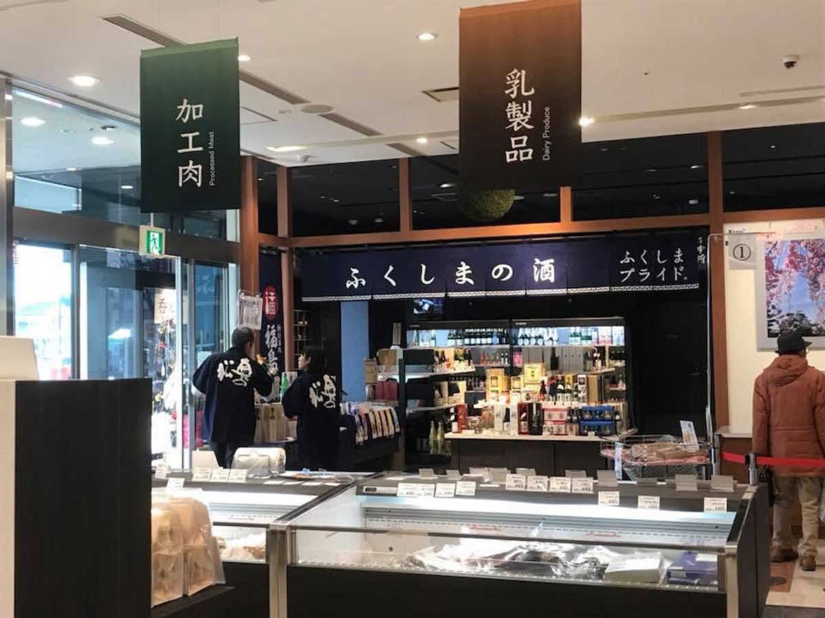 コラッセふくしまで日本酒🍶を購入