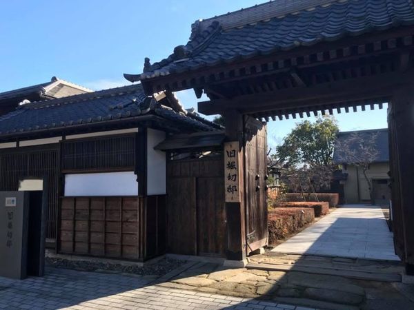 日本・福島県「福島県飯坂温泉の旅」の写真：ホテル近くの旧堀切邸