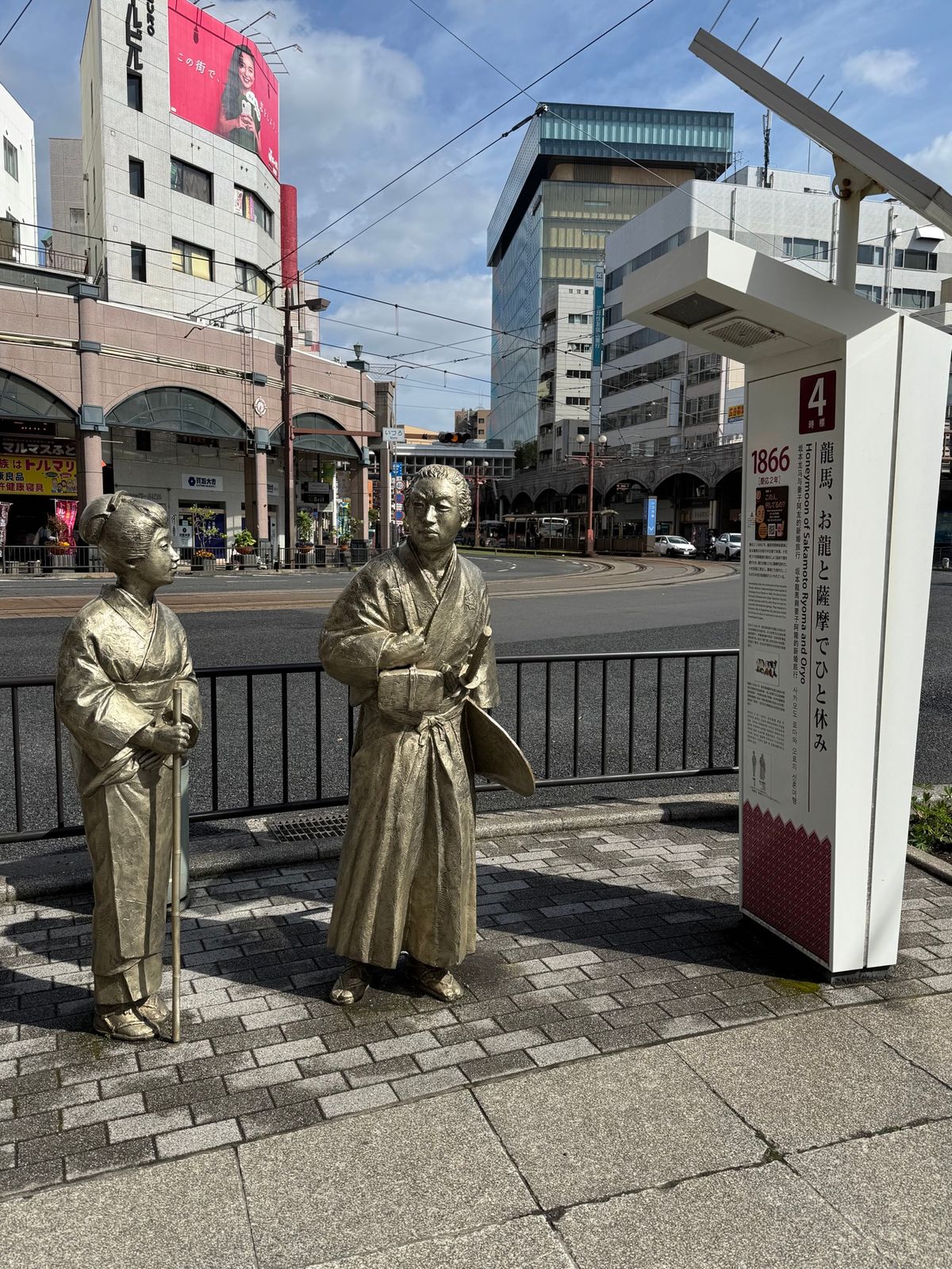 鹿児島市
天文館から鹿児島中央駅のあたりを歩いていると、幕末から明治時代に...