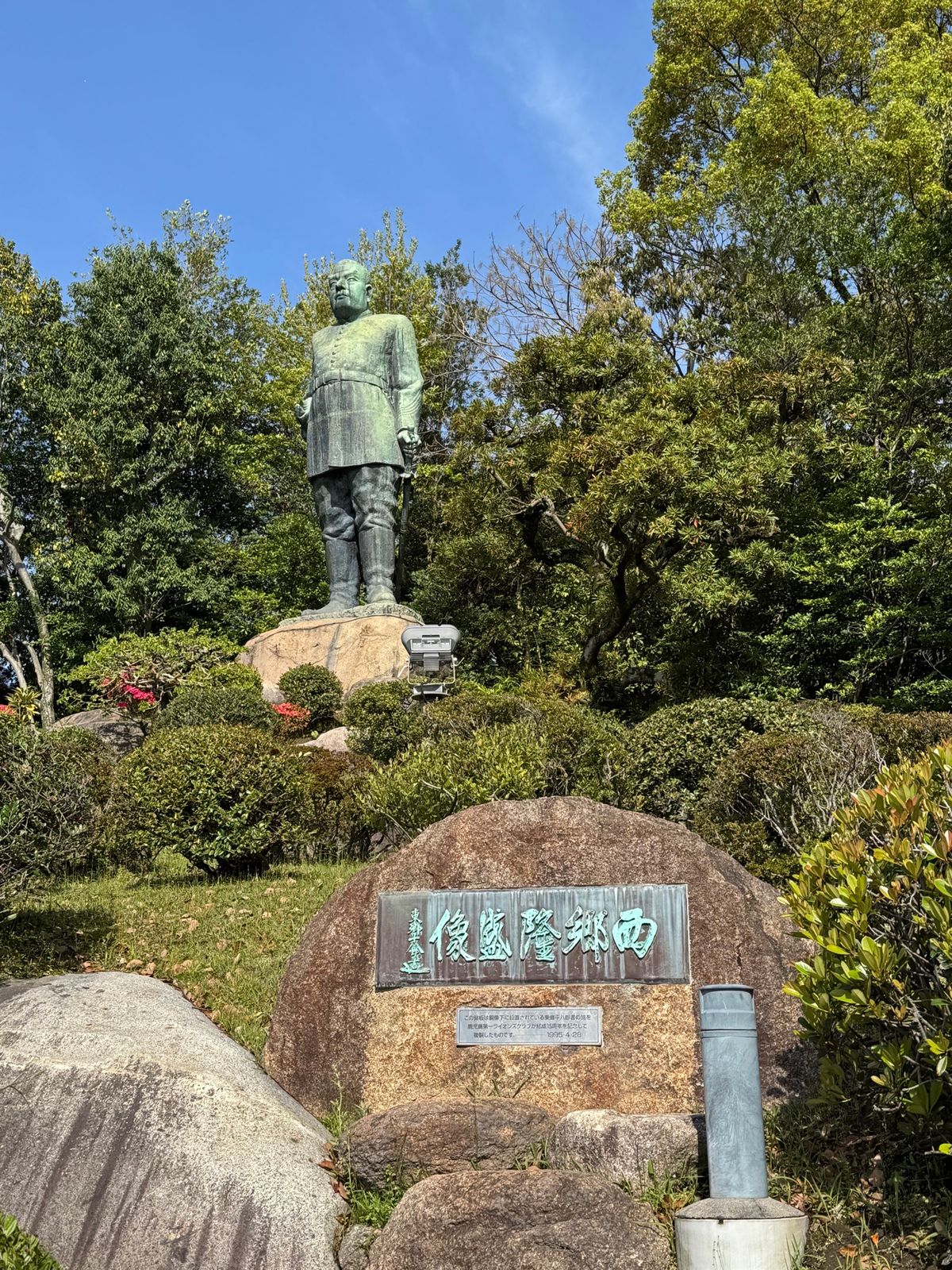 鹿児島市
●喫茶店「紙風船」のカフェラテ
●西郷隆盛像
●路面電車
●大久...