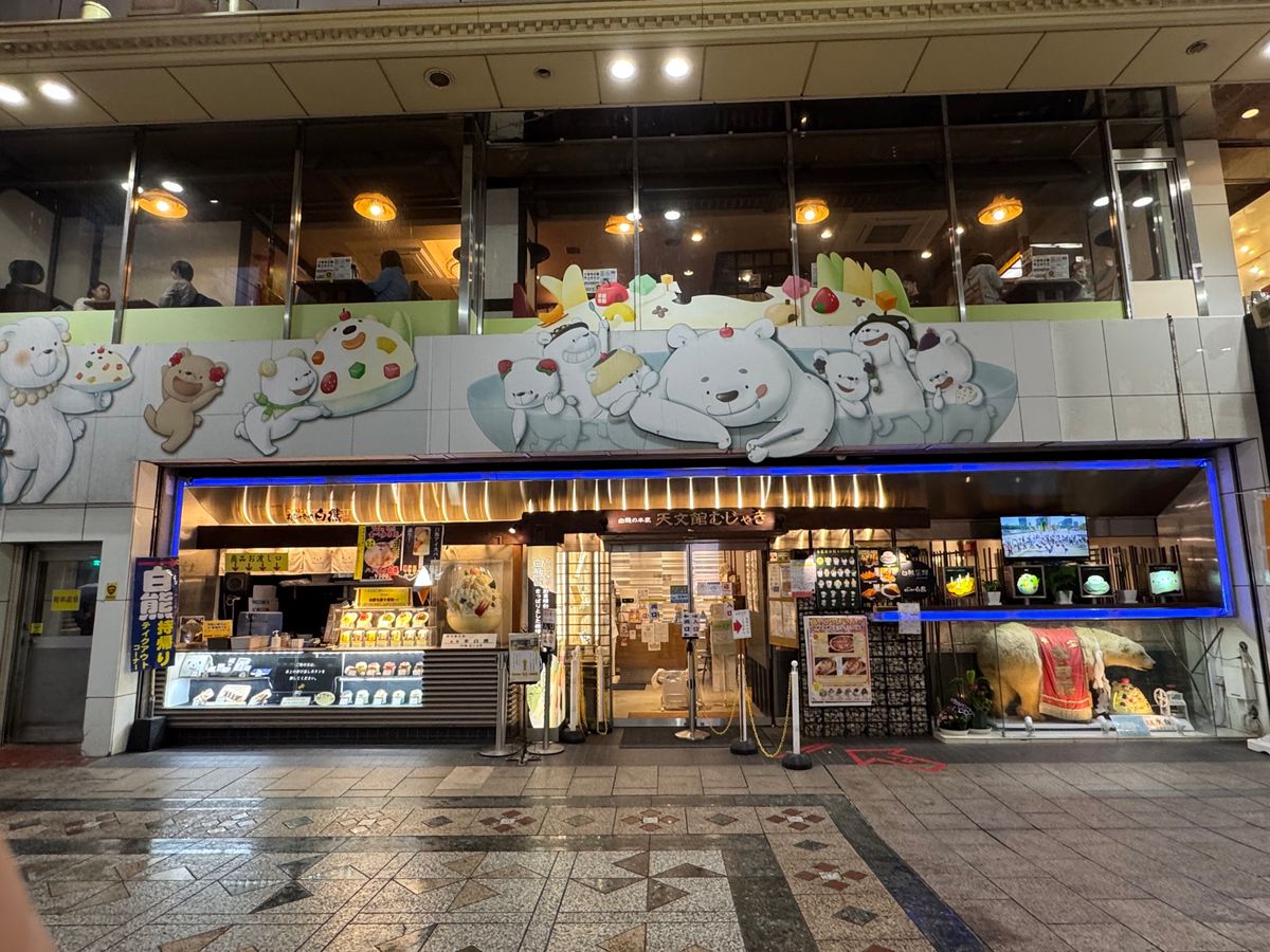 霧島市　鹿児島市
●吹上庵の板そば
●吹上庵の海老の天ぷらとさつま揚げ
●...