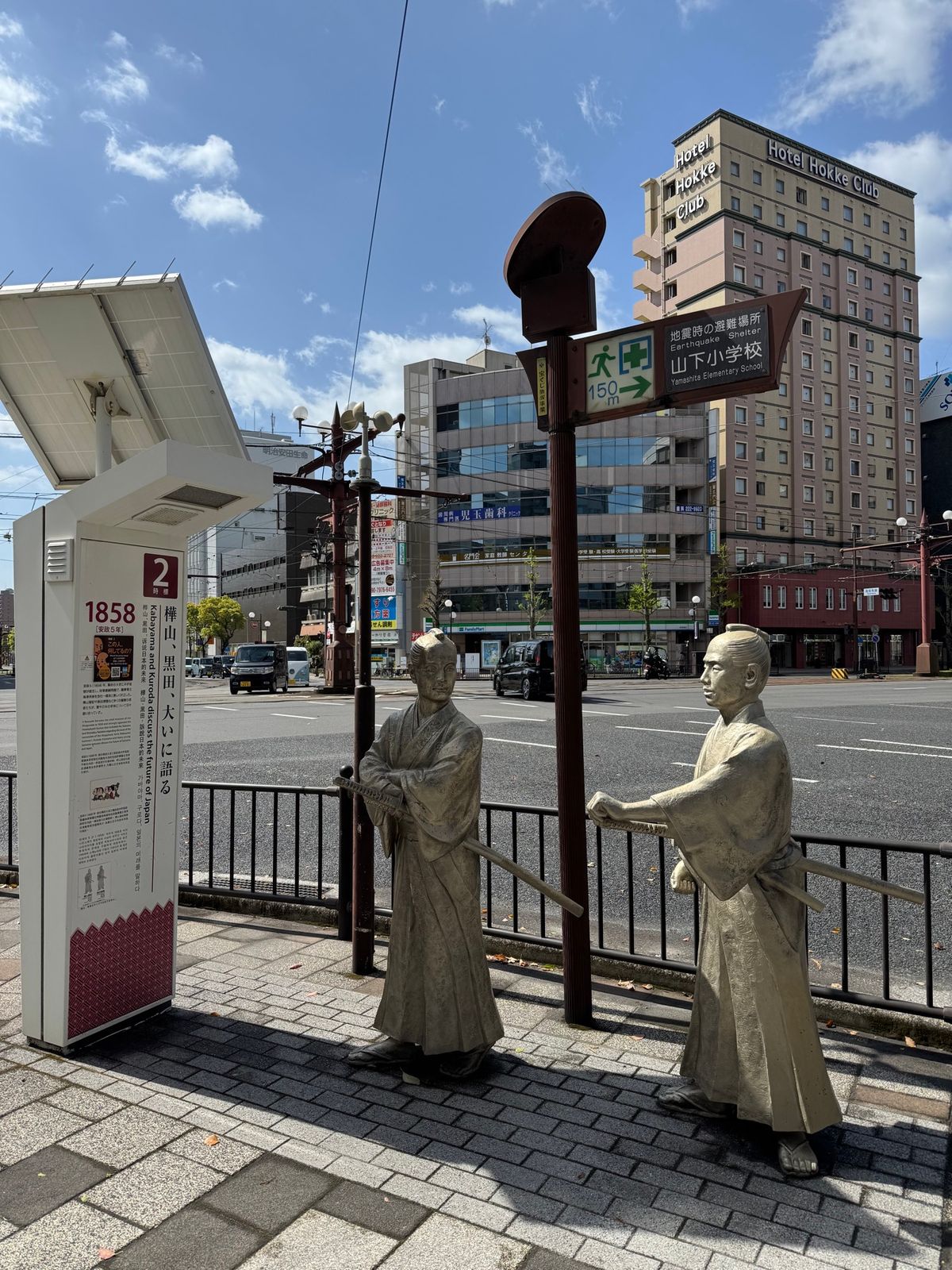 鹿児島市
天文館から鹿児島中央駅のあたりを歩いていると、幕末から明治時代に...