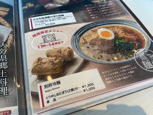 到着した大分空港のレストランでランチです。ご当地グルメの別府冷麺と鶏めしを...