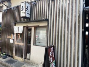 最終日のお昼ご飯は手打ち蕎麦。豊後高田は蕎麦の産地だそうです。地元産の蕎麦...