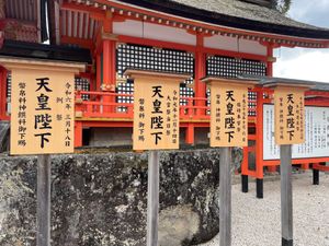 旅行最終日は湯布院温泉から車で１時間ほど。宇佐神宮を参拝。全国にある八幡宮...