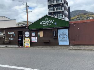 KORONの佐世保バーガー食べた後に時間あったので佐賀の肥前夢街道の忍者村...