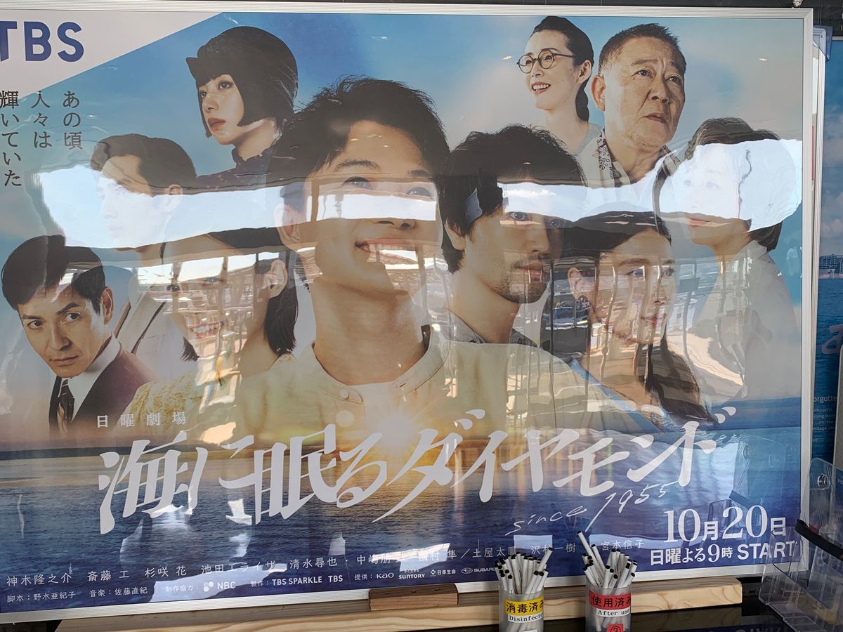 長崎旅行1日目
軍艦島上陸ならず（涙）
波の高さか規定より高かった
残念⤵️