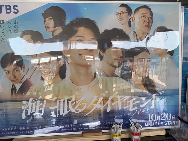 日本・東京都「長崎旅行」の写真：長崎旅行1日目
軍艦島上陸ならず（涙）
...