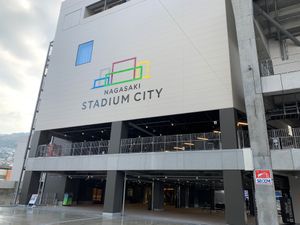 長崎旅行最終日
今日はスタジアムシティでスーパーマンに挑戦