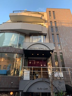 昨夜はサウナでリフレッシュできたー

いざ長崎へGO
行って来まーす♪♪