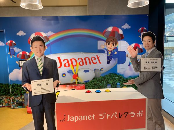 日本・東京都「長崎旅行」の写真：シティ内のジャパネットへ