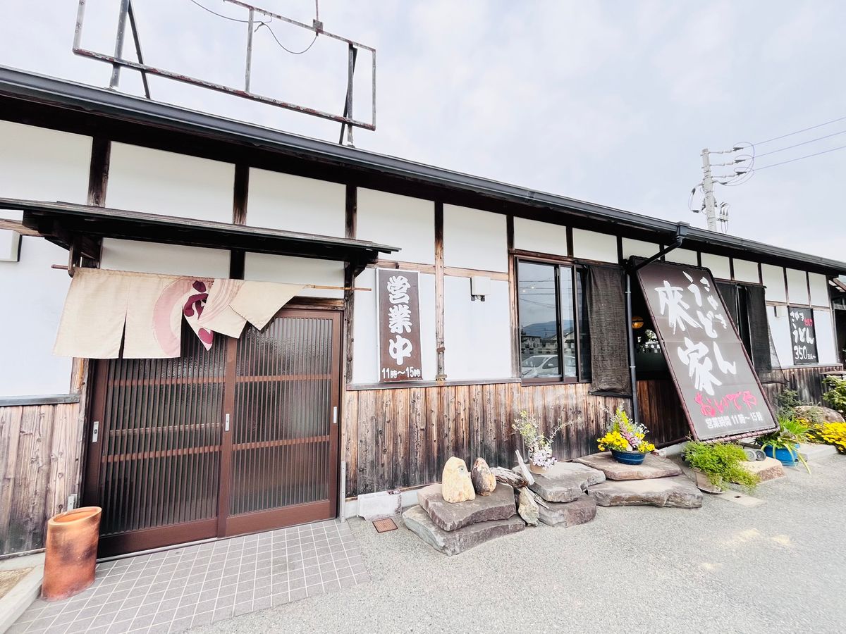 さぬきうどん 來家