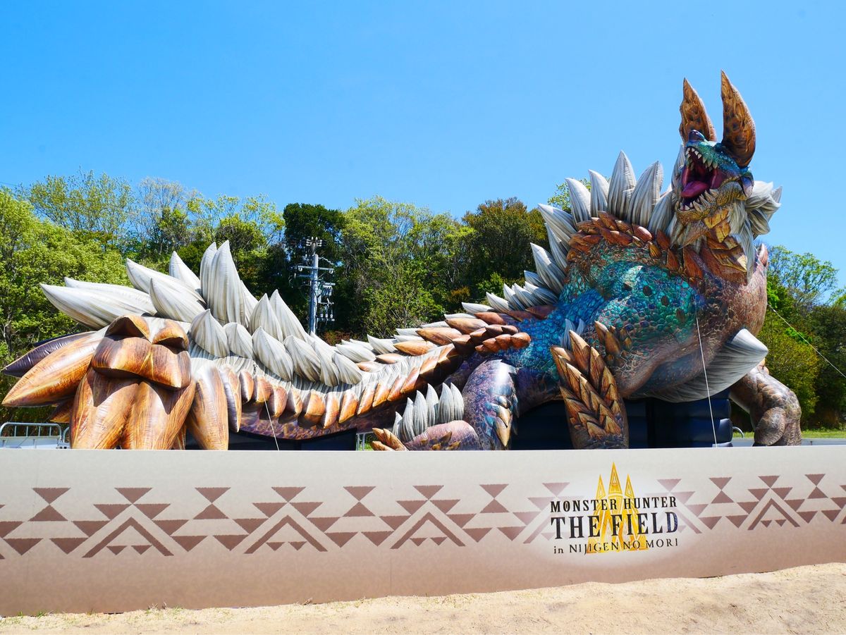 ニジゲンノモリ