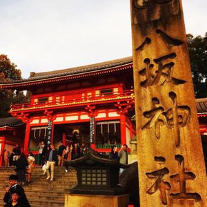 赤が色鮮やかで印象的な八坂神社⛩️