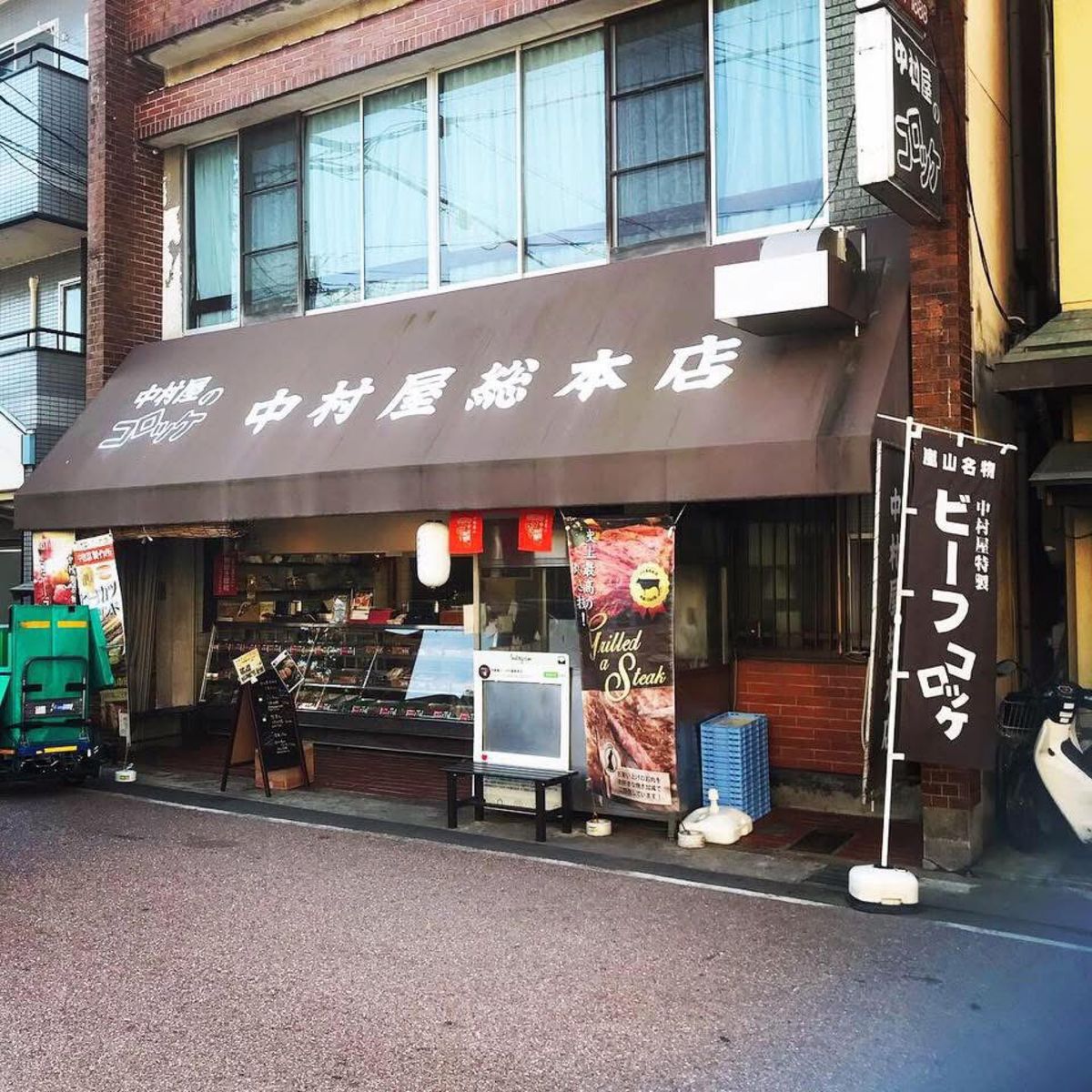 吉岡里帆さんがテレビ（しゃべくり007）で紹介していたコロッケです♪
京都...