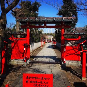 俳優 吉岡里帆 さんも祈願した車折神社、2枚目の画像を待ち受けにすると、悪...