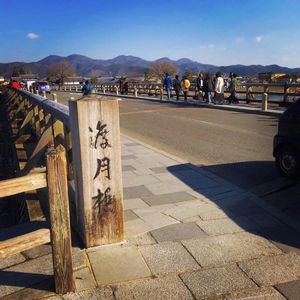 京都に行ったら必ず行こうと決めていた渡月橋
空気感が凄く良かった