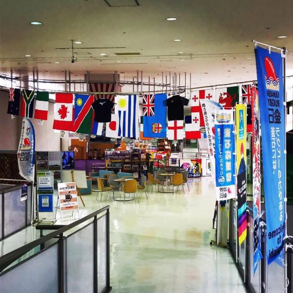 日本・岩手県「三陸海岸満喫宮城県、岩手県の旅」の写真：シープラザ釜石
ラグビー🏉ワールドカップ...