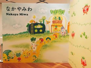 新潟県万代島美術館
なかやみわさんの個展が開催されていました